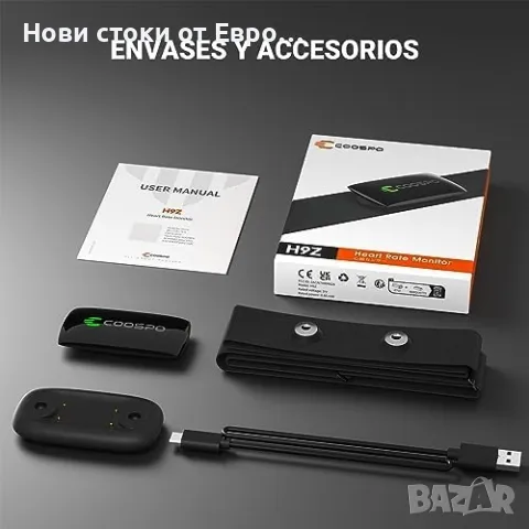 COOSPO H9Z Монитор за сърдечен ритъм Нагръден каишка Акумулаторна Bluetooth, снимка 7 - Спортна екипировка - 49541969