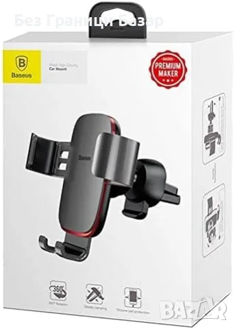 Нова поставка Baseus SUYL-D0G Авто Стойка за Смартфон Въздуховод Gravity Тъмно Сива, снимка 7 - Селфи стикове, аксесоари - 55959127