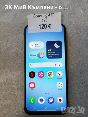 Samsung a17 128гб Като нов