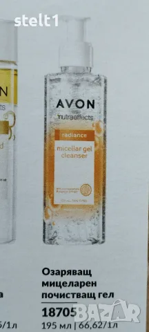 Продукти от Avon, снимка 4 - Декоративна козметика - 16927014