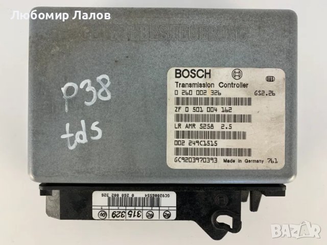 Компютър двигател LandRover P38 tds Ленд Ровър 0260002326