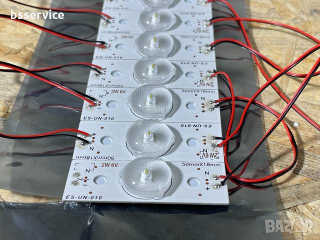 РЕМОНТЕН КОМПЛЕКТ LED ЛЕНТА РАЗДЕЛЕНА НА 7 ЧАСТИ ( 6 ВОЛТА 2W ), снимка 2 - Части и Платки - 35822941