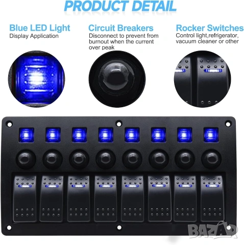 8-Канален Водоустойчив Панел с Превключватели 12V/24V за лодки, кемпери и др., снимка 3 - Части - 53378981