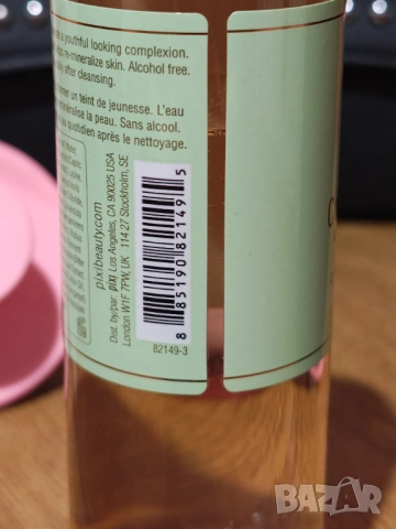 Лот Маркова козметика , снимка 3 - Комплекти и лотове - 52182314