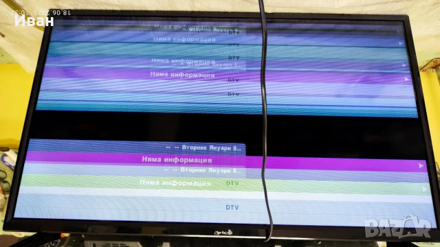 TP.MS3663S.PB818, снимка 2 - Части и Платки - 50708486