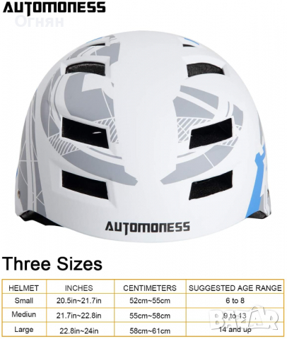 Каска - Шлем, Универсална летна., снимка 7 - Скейтборд, ховърборд, уейвборд - 36316126