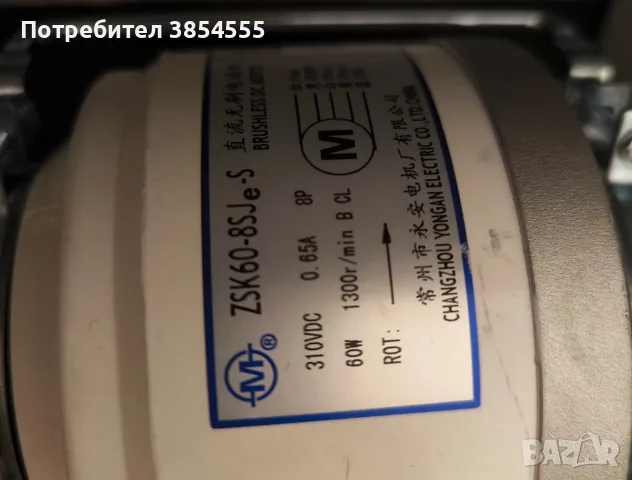 Конвектор вода-въздух (fan-coil) 11kW, DC мотор, 136см, за вграждане — нов, снимка 3 - Климатици - 55877467