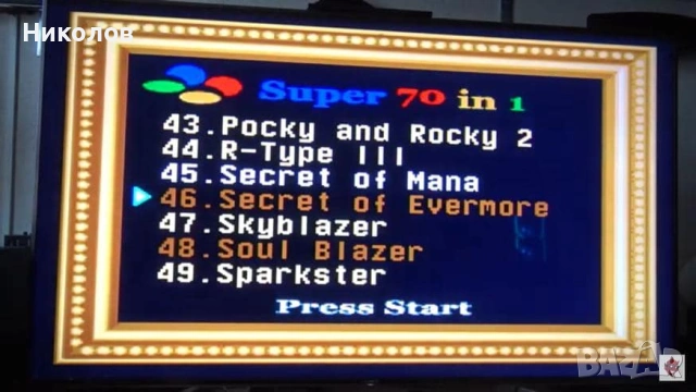 Продавам касетка за конзола Super Nintendo(SNES),нова, снимка 9 - Игри за Nintendo - 53821779