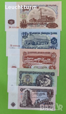 Пълен лот банкноти 1974 г. - с 6 цифрени серийни  номера UNC, снимка 3 - Нумизматика и бонистика - 41940201