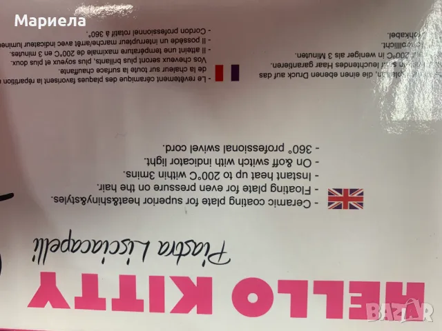 Преса за коса HELLO KITTY / Преса за изправяне и накъдряне до 200°С, снимка 12 - Преси за коса - 47846343