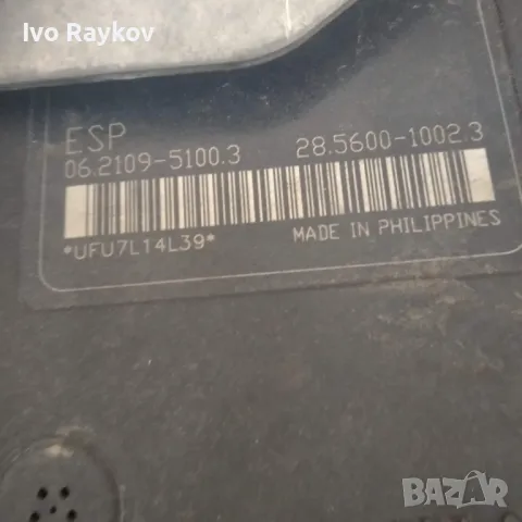 ПОМПА ABS MITSUBISHI OUTLANDER II 4670A340 , 062109-51003