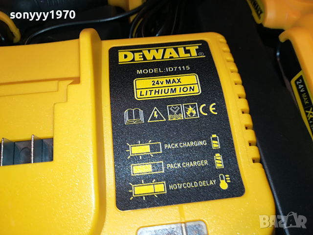 DEWALT LI-ION 24V+CHARGER+BATTERY PACK X2 3103222017, снимка 9 - Куфари с инструменти - 36300039