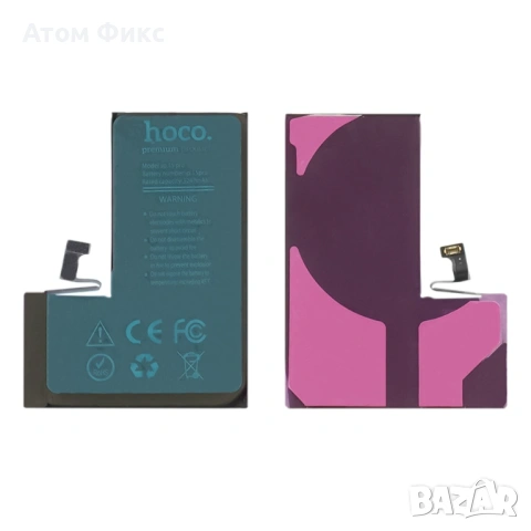 Батерия HOCO за APPLE iPhone 15 Pro (No Error) Original IC, снимка 4 - Резервни части за телефони - 53661244