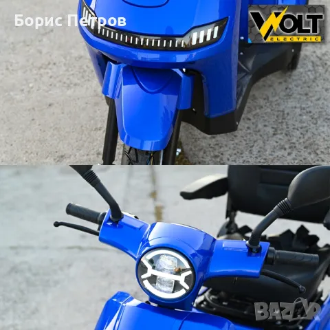 Електрическа триколка с въртяща седалка, подлакътници Volt Electric FM1 LED LUX 1500W, 20Ah, BLUE, снимка 9 - Мотоциклети и мототехника - 47870113