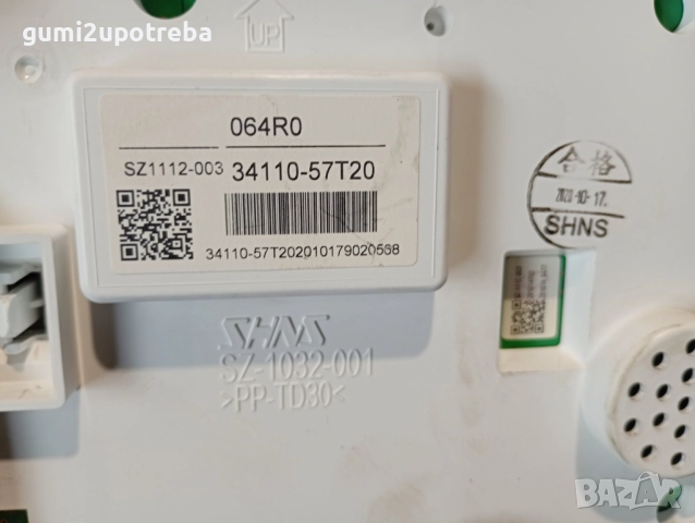 Километраж 34110-57T20 SUZUKI SX4 S-Cross 1.4 2021 HYBRID ALLGRIP 6AT, снимка 4 - Части - 52086352