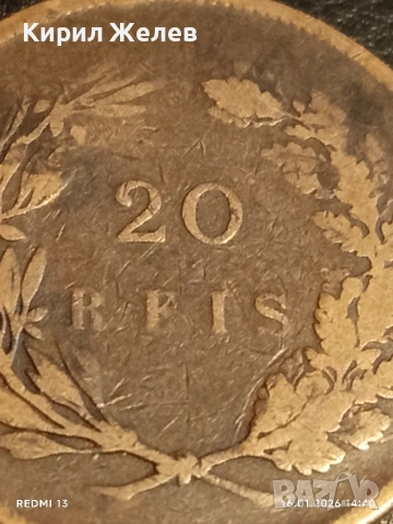 Стара монета 20 реис 1891г. Португалия Карлос първи за КОЛЕКЦИЯ 53119, снимка 2 - Нумизматика и бонистика - 53122003