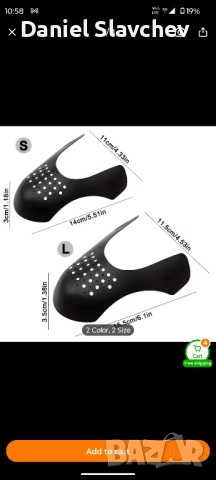 ПРОМО! Протектори за обувки против прегъване(Силиконови), снимка 3 - Други - 52510431