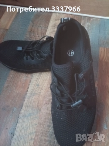 Мъжки работни обувки 