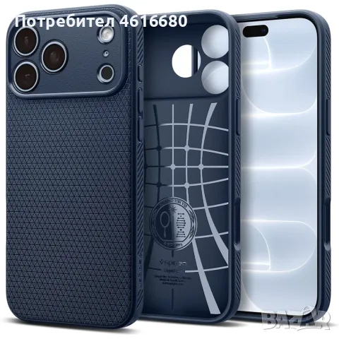Калъф Spigen за iPhone 18 Pro / iPhone 17 Pro / iPhone 18 Pro Max / iPhone 17 Pro Max, снимка 8 - Калъфи, кейсове - 56338441