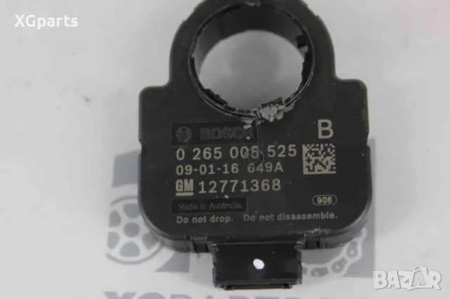 Сензор ъгъл завиване за Opel Insignia A (2000-2006) 0265005525, снимка 2 - Части - 48186309