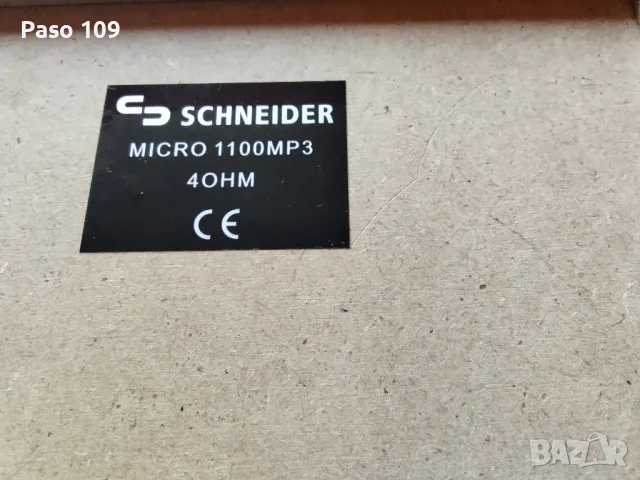 страхотни трилентови тонколони Шнайдер 2х40 оригинални , снимка 13 - Тонколони - 50223881