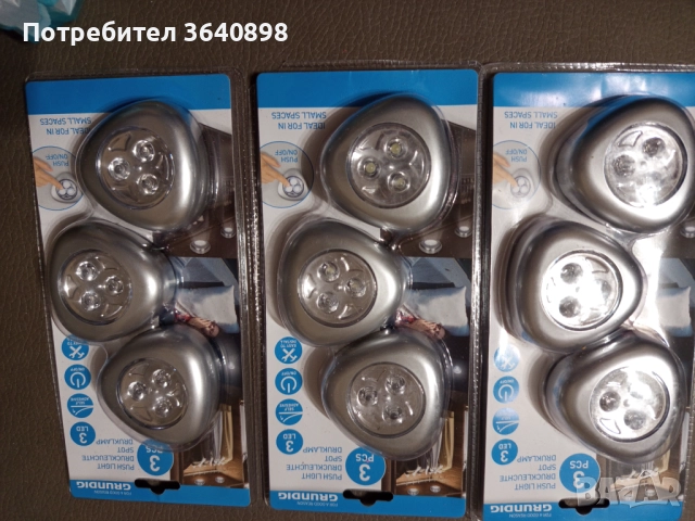 Евтина стока, снимка 4 - Други стоки за дома - 52866332