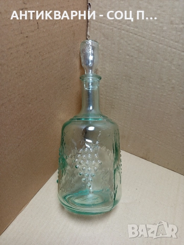 Соц Стара Руска Стъклена Гарафа Декантер 1.5лт.