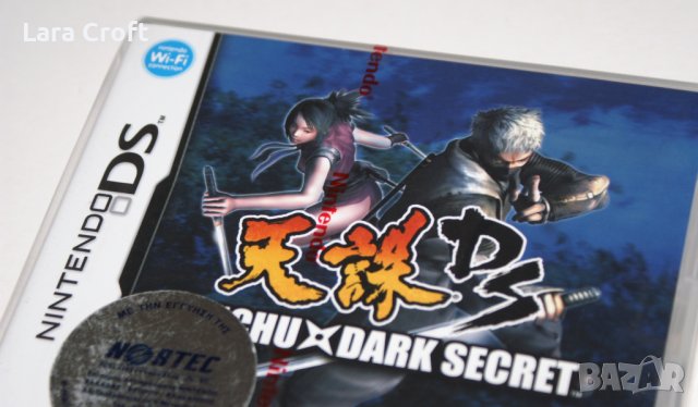 НОВА Tenchu Dark Secret Nintendo DS, снимка 5 - Игри за Nintendo - 44183951