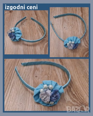 Диадема в синьо,от плат, снимка 1