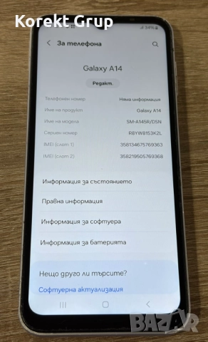 Samsung A14 128gb, снимка 5 - Samsung - 52633376