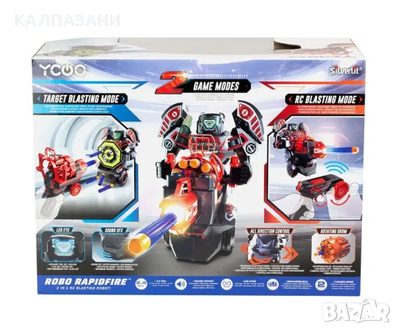 Робот Silverlit Rapidfire 88528, снимка 2 - Фигурки - 47965722