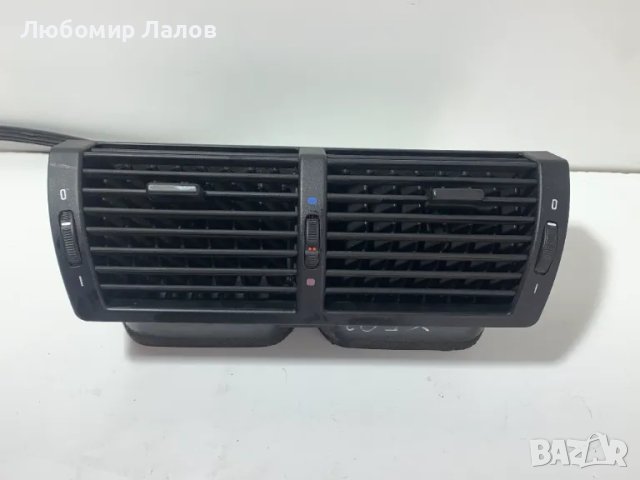 Централен въздуховод духалки BMW X5 E53 (99-06)г. 66.22-8 402 221 