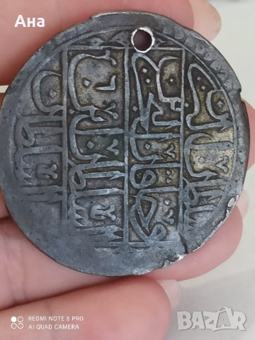 Османски юзлук 2 золота сребро, снимка 1