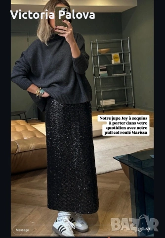 Луксозна черна макси пола с пайети от Maison 123 Paris , снимка 17 - Поли - 53740282