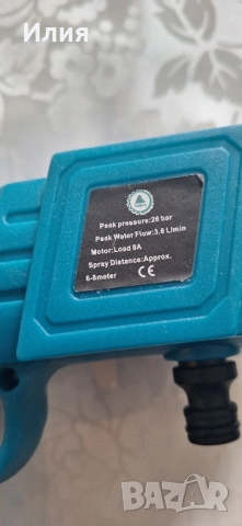 продавам водоструйка , снимка 4 - Парочистачки и Водоструйки - 51971672