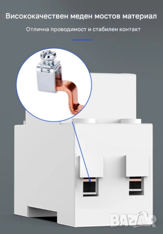 Монофазен електромер за DIN шина | Мултидисплей, 80A, 36мм, снимка 4 - Други стоки за дома - 49962228