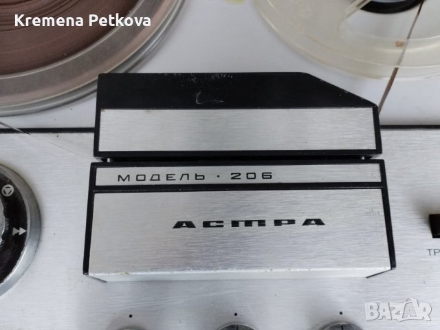 Магнитофон Астра 206, снимка 2 - Аудиосистеми - 42473558