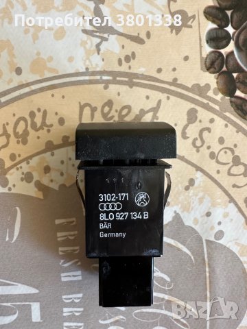 ESP бутон от Ауди а3 8л оригинално, снимка 2 - Части - 41980069