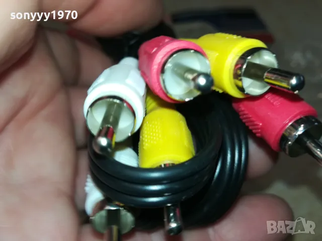 КАБЕЛ-СТЕРЕО АУДИО И ВИДЕО 2612241719, снимка 15 - Други - 48464862