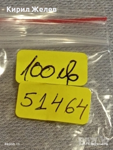 Колекционерски часовник SEIKO 5 AUTOMATIC JAPAN за ЦЕНИТЕЛИ 51464, снимка 10 - Мъжки - 52376760