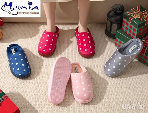 Дамски Топли Пантофи Различни Цветове 