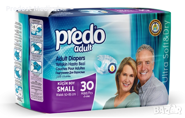 Памперси за възрастни Predo - S (50-85см), 30 бр. ВИСОКО КАЧЕСТВО, снимка 3 - Грижа за възрастни - 52813121