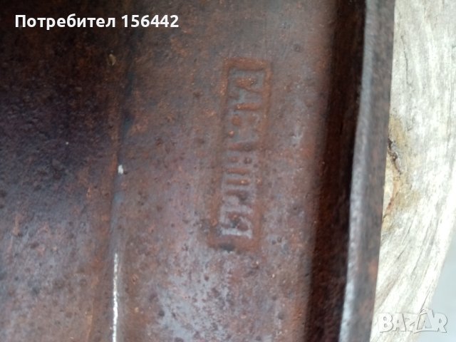 Косило 70см 7 Царство Българиа. , снимка 3 - Антикварни и старинни предмети - 41018708