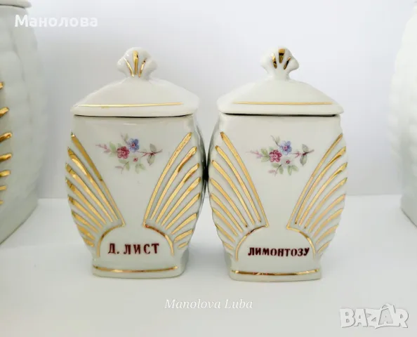 Порцеланови съдове-буркани за подправки, Коста Йорданов Видин., снимка 10 - Други ценни предмети - 49690011