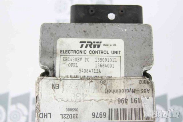 ABS за Opel Vectra C 2.0DTI 101к.с. (2002-2009) 13509101L, снимка 3 - Части - 41286587