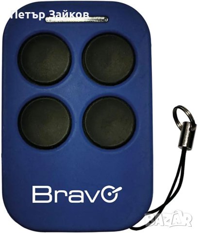 Универсално дистанционно управление Bravo Aladino 433Mhz радио управление - за фиксиран код