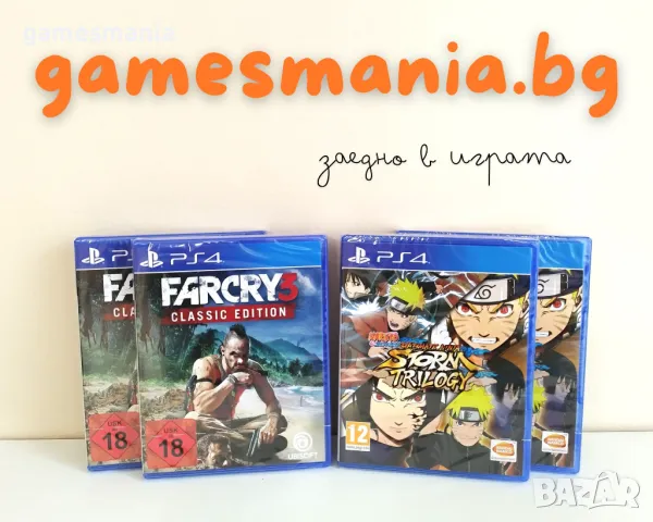 [ps4] ! Чисто НОВИ ! Just Cause 4 / Експресна доставка!, снимка 2 - Игри за PlayStation - 49529050