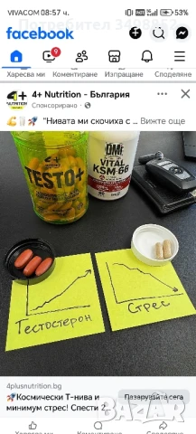 продавам боксов медал, снимка 2 - Антикварни и старинни предмети - 50909497