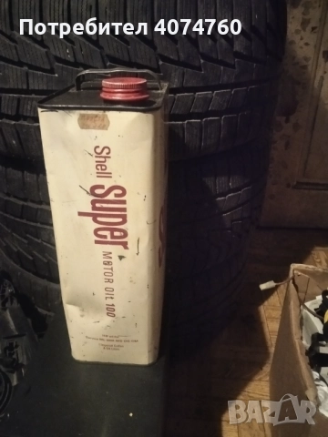 Метална туба на шел, снимка 2 - Други ценни предмети - 52316661