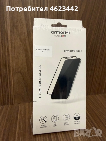 Неразпечатан Motorola G35 256gb 5G черен (midnight black) + протектор, снимка 1